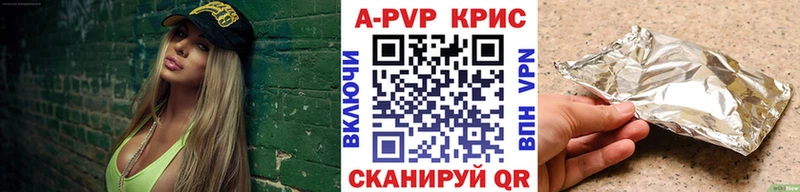 A-PVP мука Калязин