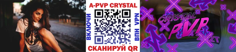 Alpha PVP Соль  Калязин 