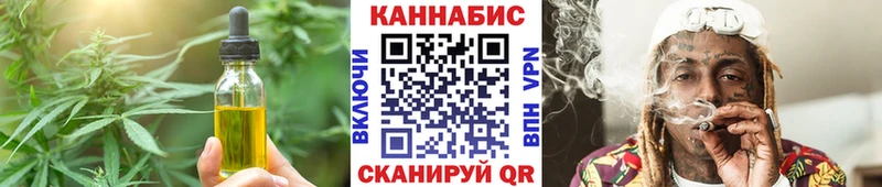 Cannafood конопля  где продают наркотики  Калязин 