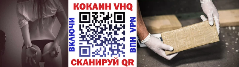 дарк нет какой сайт  Калязин  COCAIN VHQ 