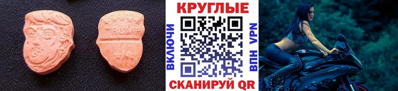 купить наркотик  Калязин  блэк спрут вход  Экстази ешки 