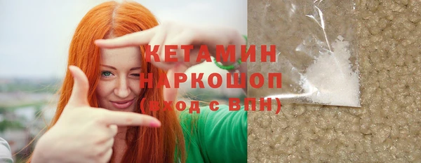 PSILOCYBIN Аркадак