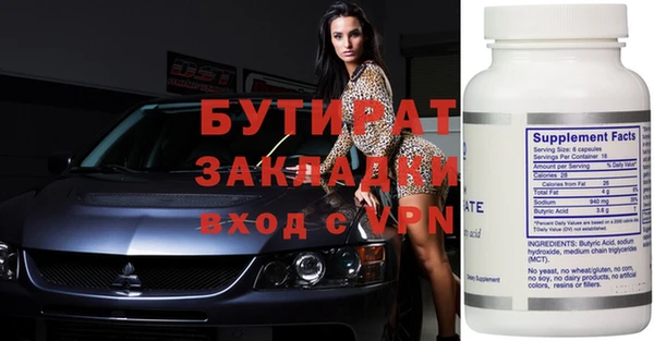 прущие грибы Покров