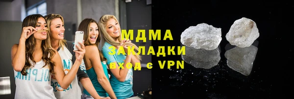 PSILOCYBIN Аркадак