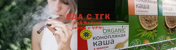 мефедрон Армянск