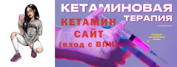 молекула духа Алексин
