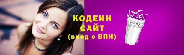 мефедрон Армянск