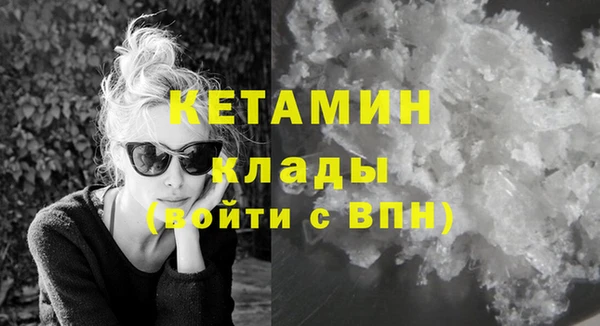 мефедрон Армянск