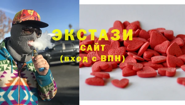 мефедрон Армянск