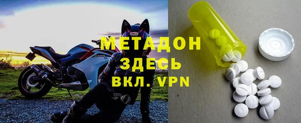 марки lsd Покровск
