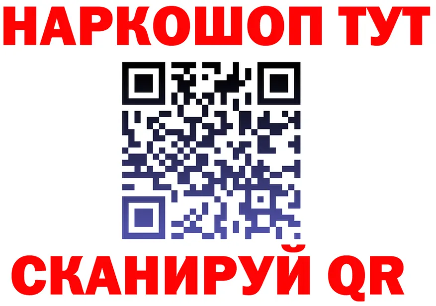 МЕФ VHQ ссылки darknet OMG Калязин