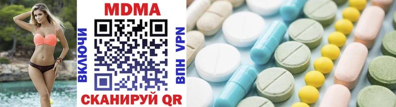 МДМА VHQ  как найти   OMG вход  Калязин 