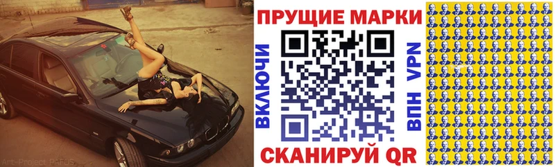 магазин продажи   Калязин  Марки NBOMe 1500мкг 